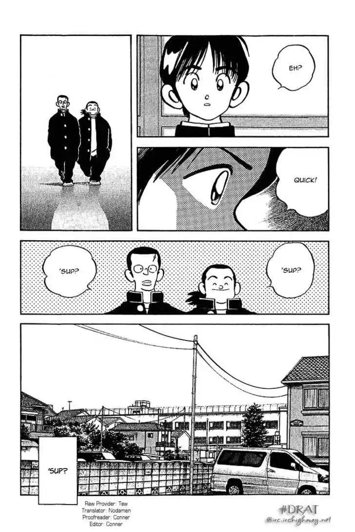 Itsumo Misora Chapter 26 17